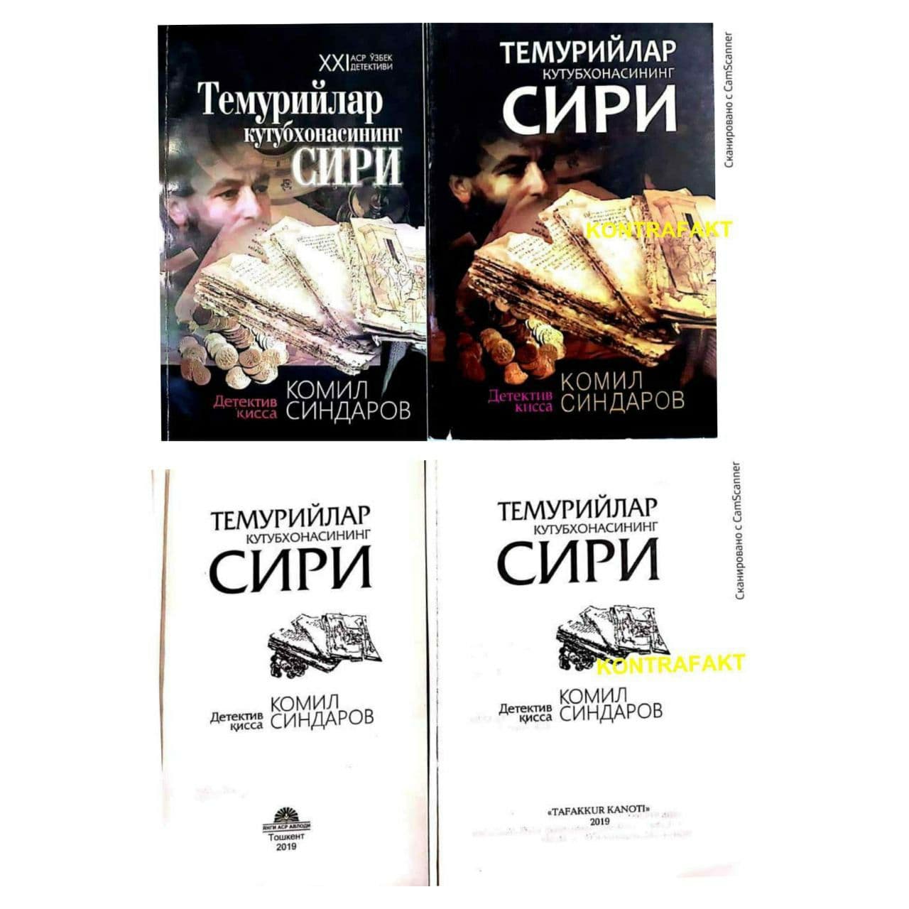 photo_2022-02-01_17-40-20