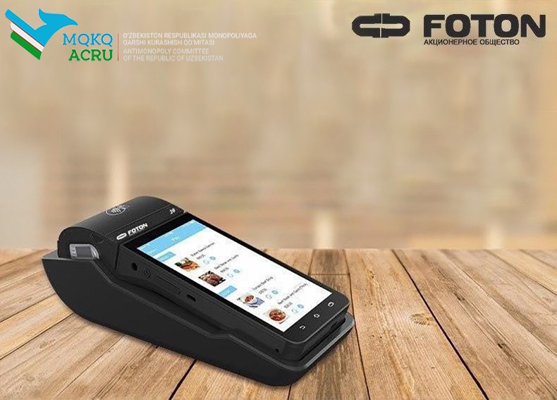 foton~1 (2)