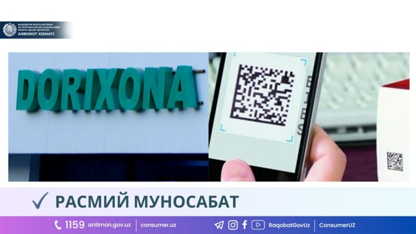 photo_2023-05-25_17-31-58