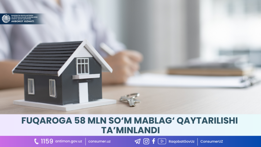 КАРТИНКА, РАСМИЙ МУНОСАБАТ (3)