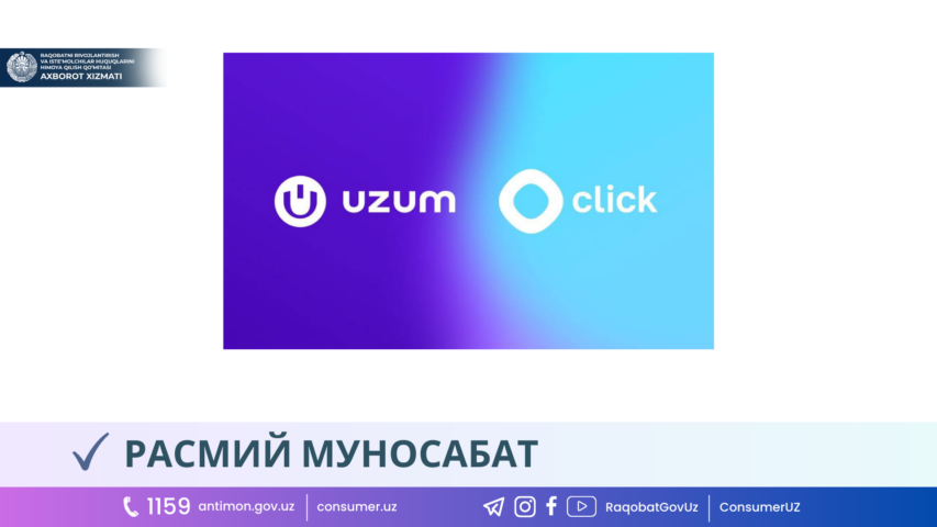 КАРТИНКА, РАСМИЙ МУНОСАБАТ (7)