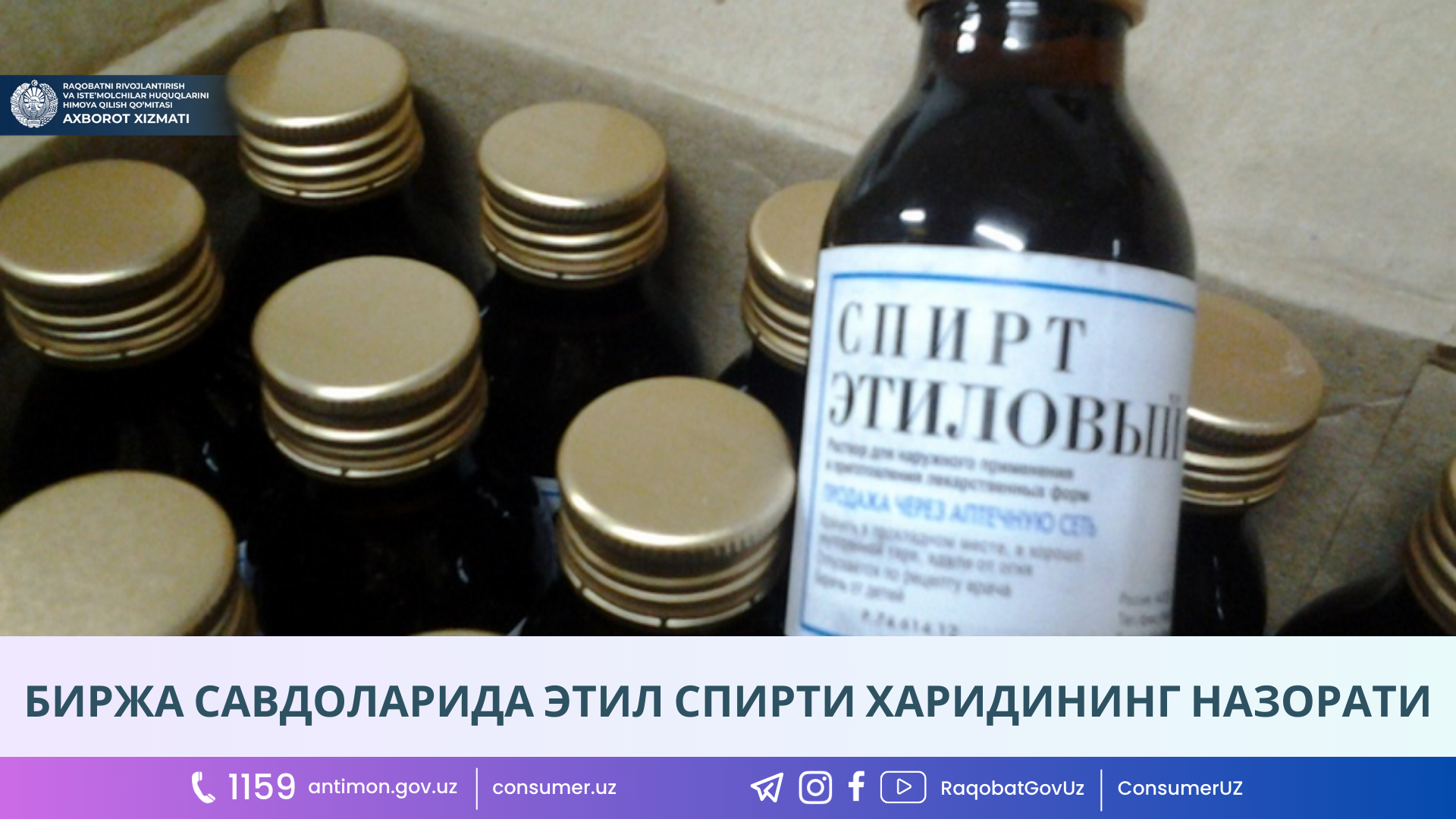 Kiril КАРТИНКА, РАСМИЙ МУНОСАБАТ (12)