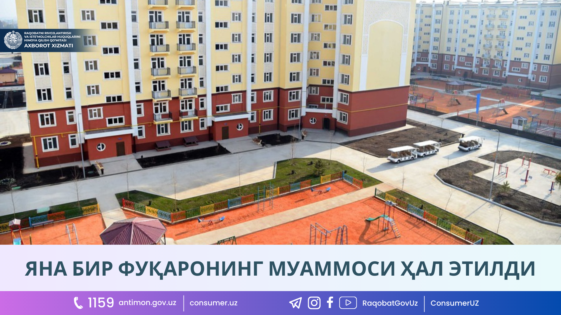 Navoiy maqola KIRIL