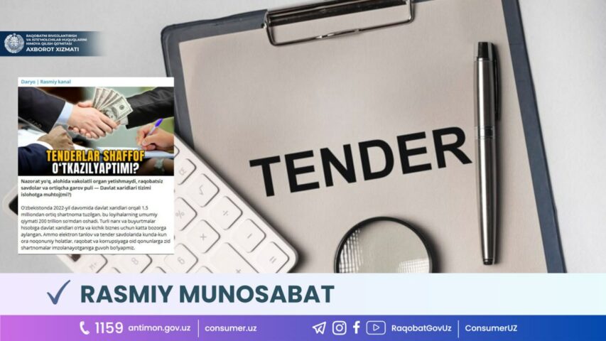 TENDER photo_2023-06-27_12-45-02