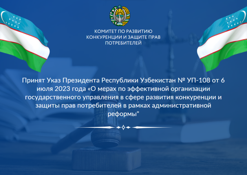 image_2023-07-07_23-27-30