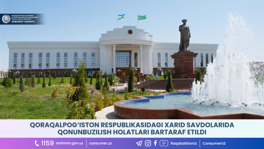 image_2023-07-11_11-17-04