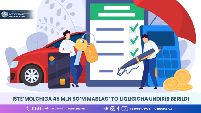 image_2023-07-31_11-44-59