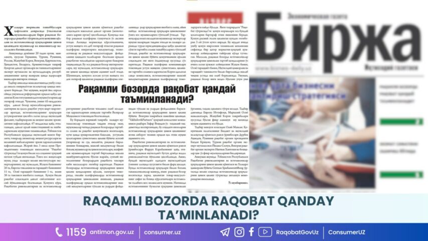 photo_2023-07-11_12-42-09