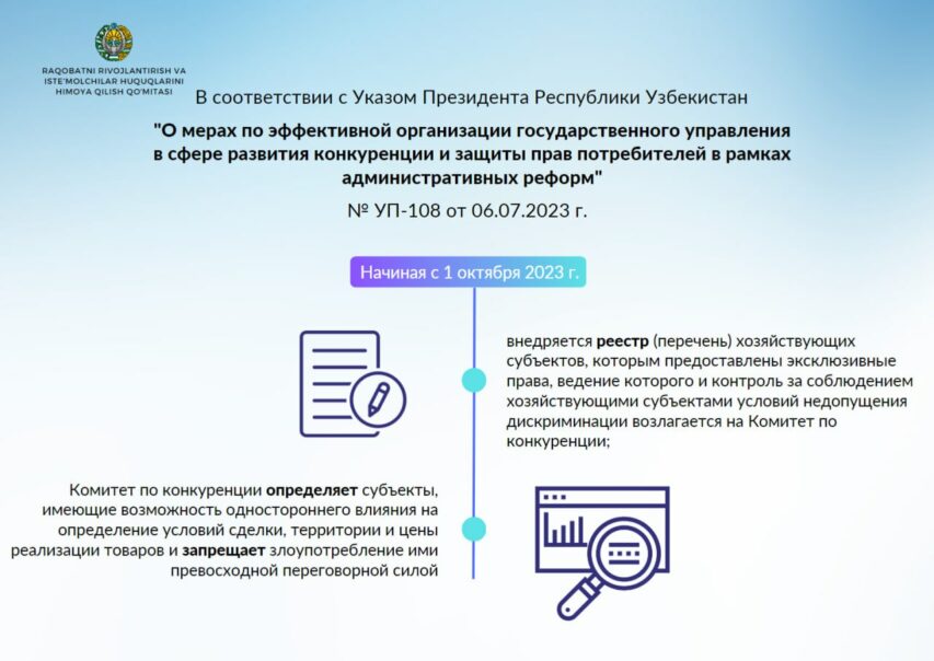 photo_2023-07-12_18-11-21