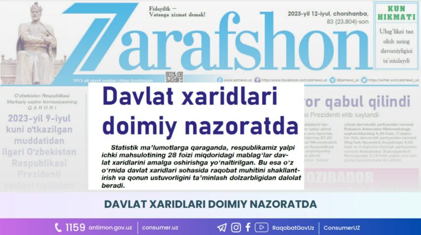 photo_2023-07-13_10-41-33