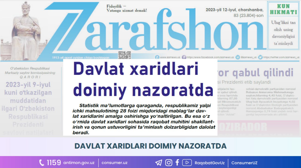 photo_2023-07-13_10-41-33