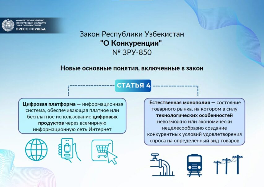 photo_2023-07-13_17-54-39