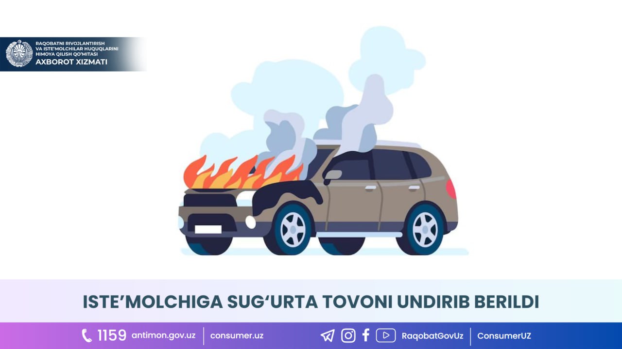 photo_2023-07-18_14-35-20