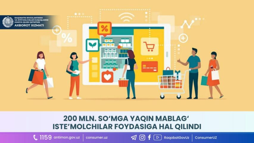 photo_2023-07-20_16-00-09