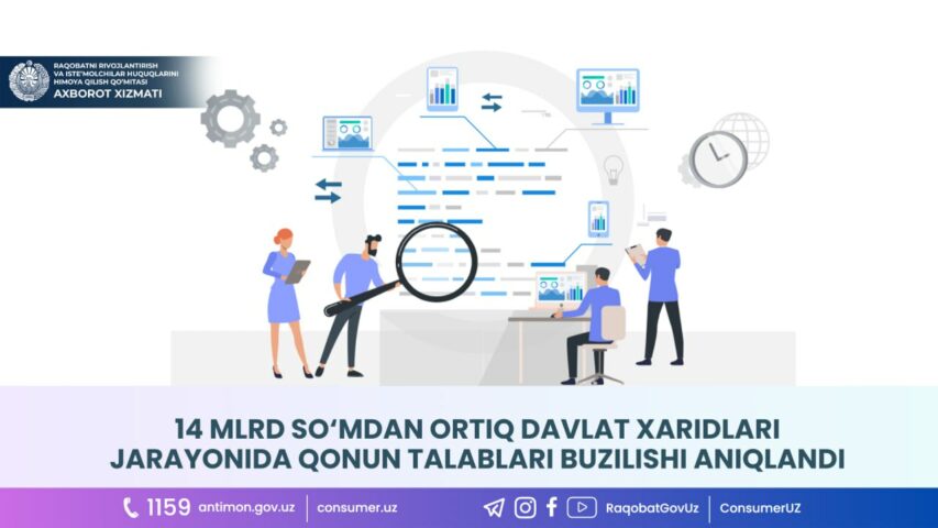 photo_2023-07-21_11-10-52