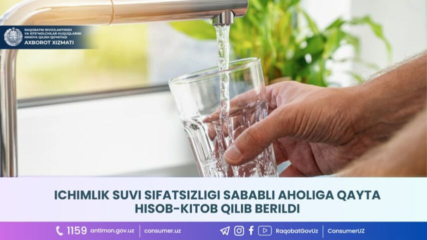 +++photo_2023-07-21_15-57-04