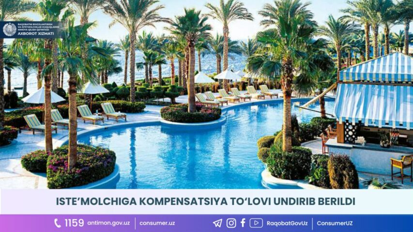 photo_2023-07-24_15-26-09