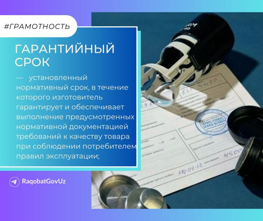 photo_2023-07-28_17-55-45