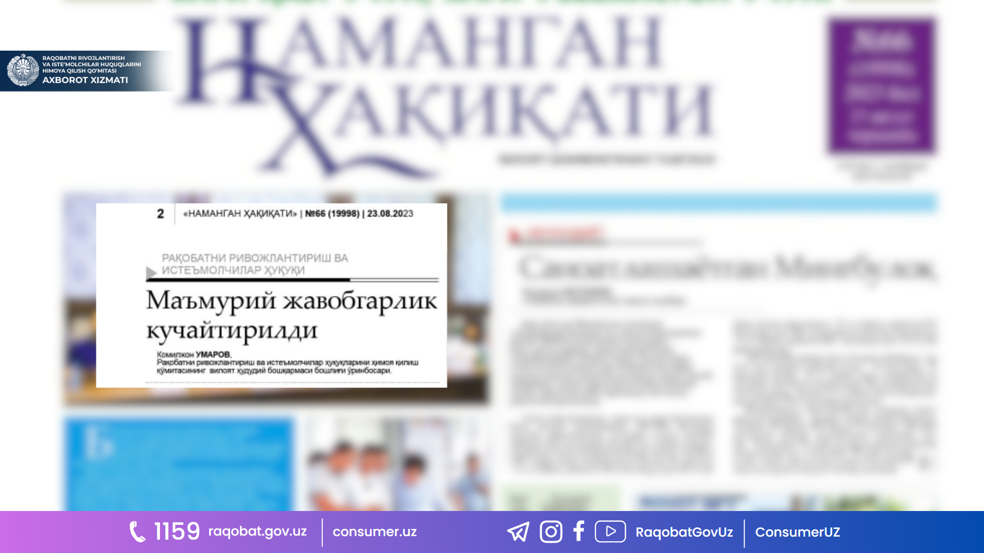 image_2023-08-23_15-28-27