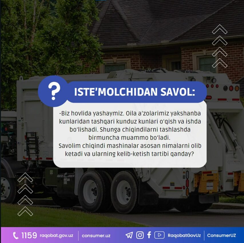 photo_2023-08-07_11-30-29