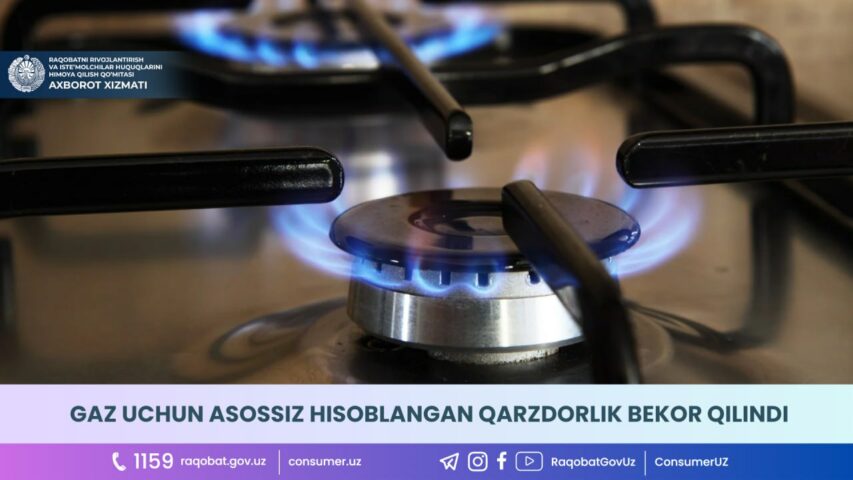 photo_2023-08-07_17-58-00