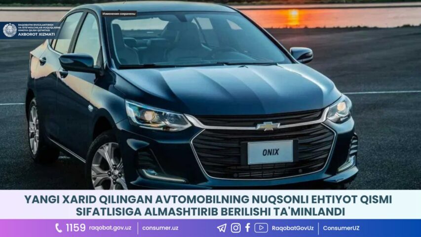 photo_2023-08-10_14-57-45