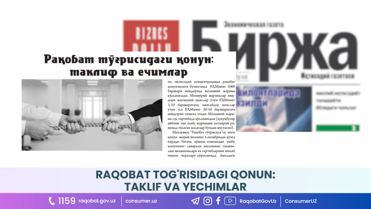 photo_2023-08-14_14-09-32