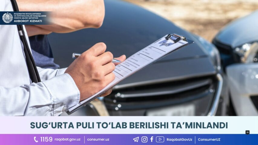 photo_2023-08-30_15-44-06