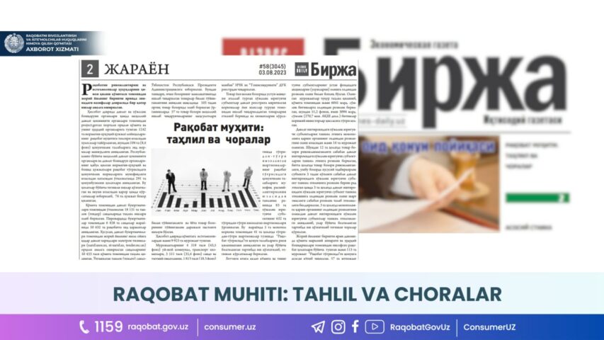 raqobat uz