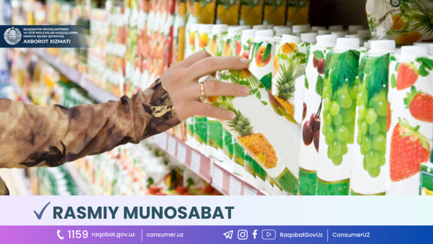 КАРТИНКА, РАСМИЙ МУНОСАБАТ , копия (21)