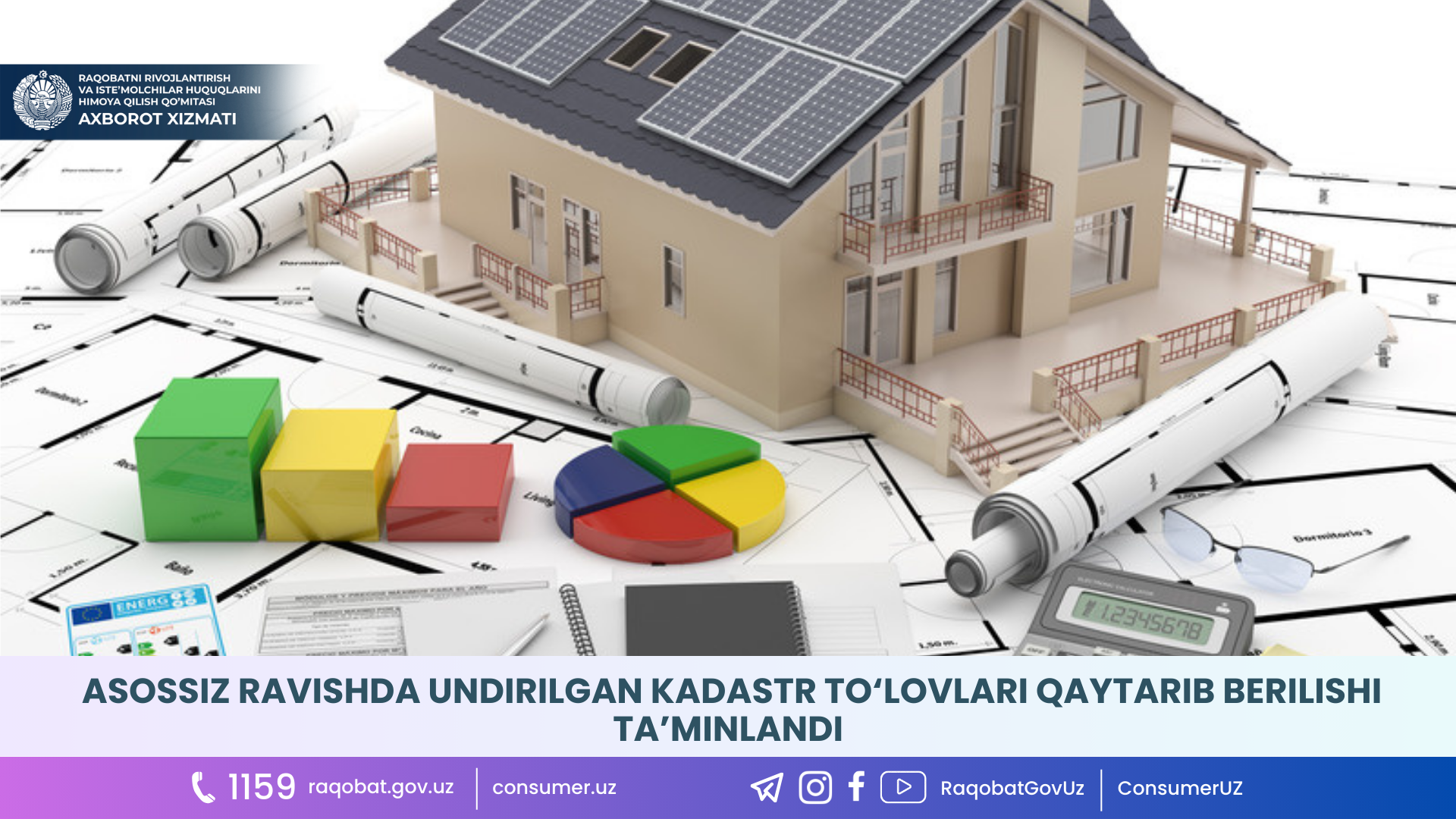 КАРТИНКА, РАСМИЙ МУНОСАБАТ , копия (9)