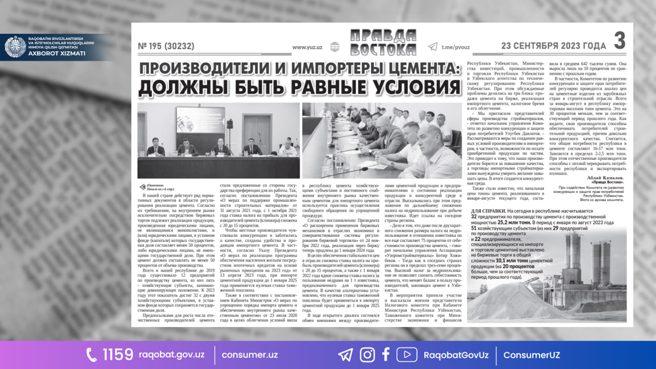 photo_2023-09-25_12-10-46