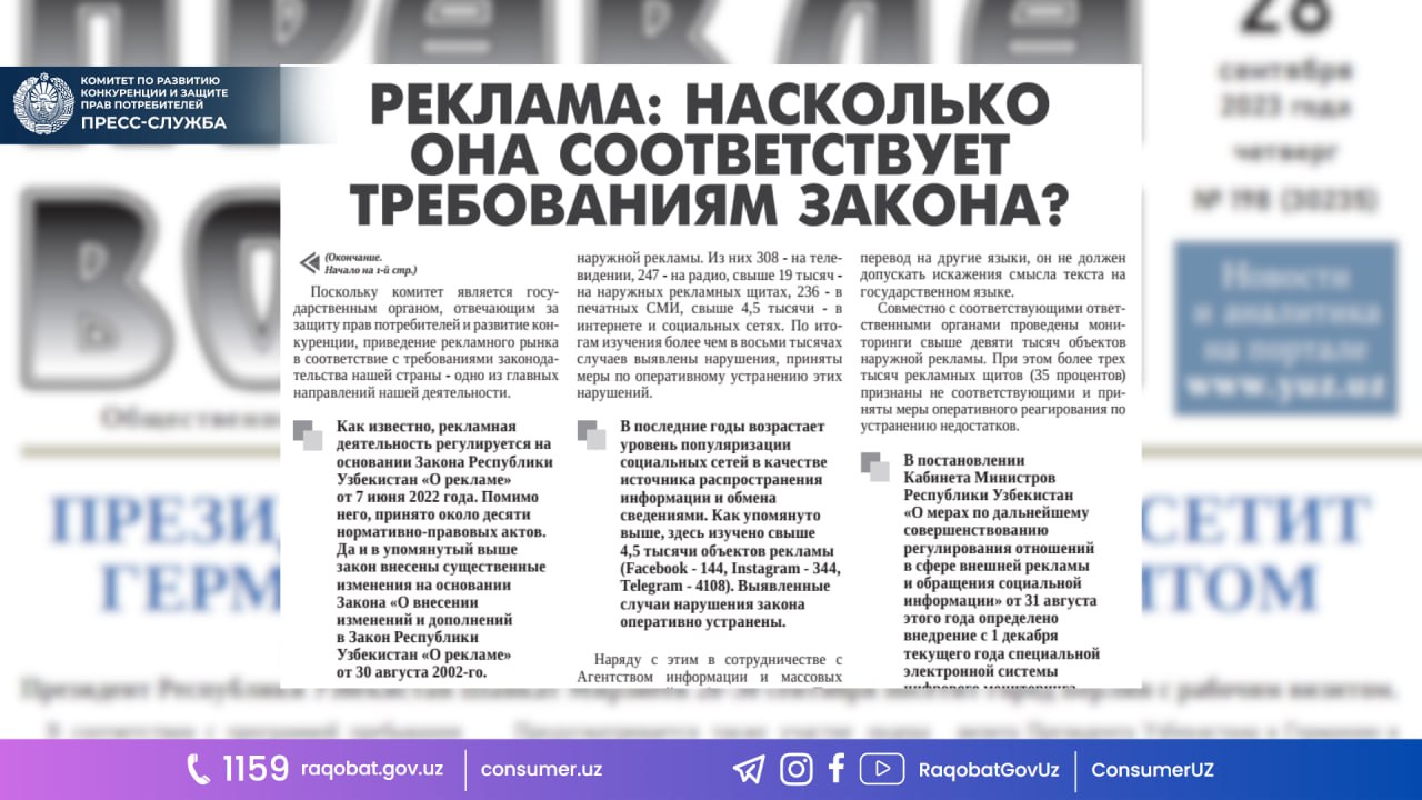 photo_2023-09-29_10-11-54