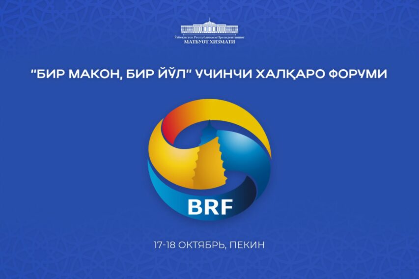 88e31bc4-c225-226b-5054-f815369e88c1_lists_6760