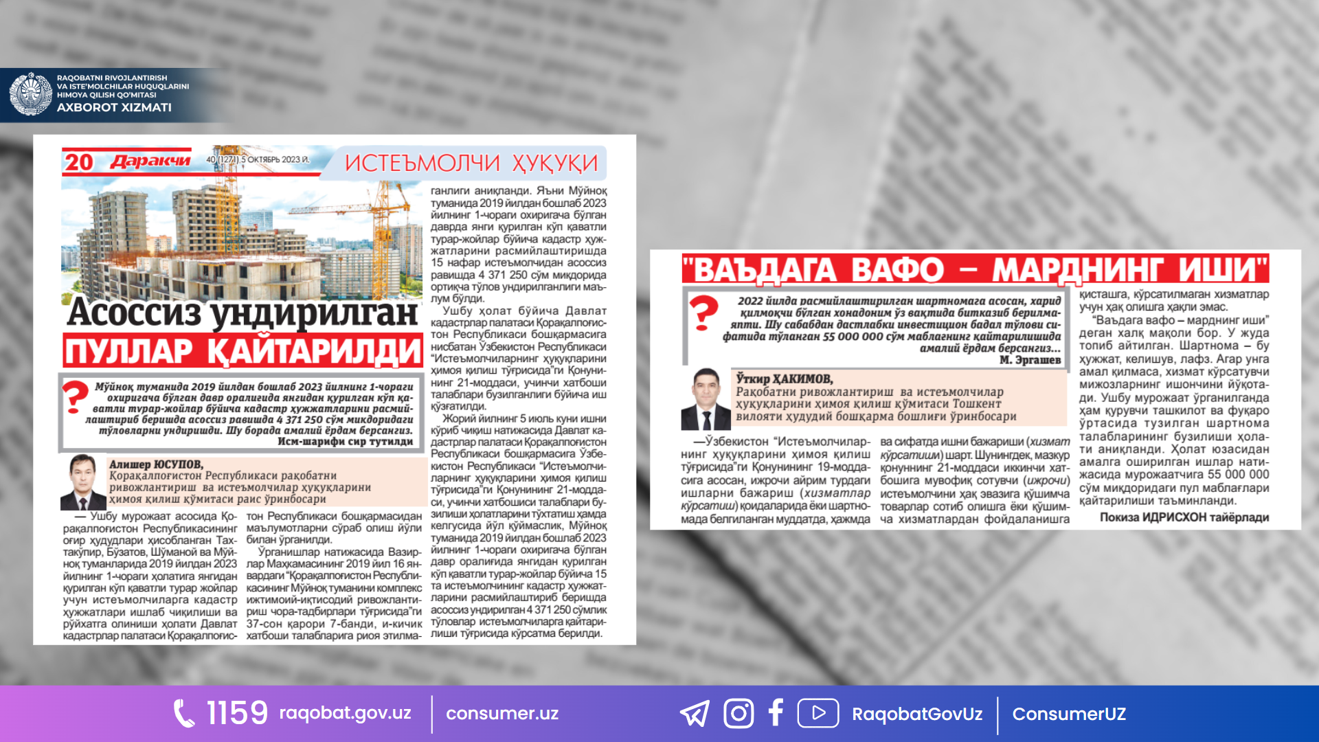 image_2023-10-05_14-51-16