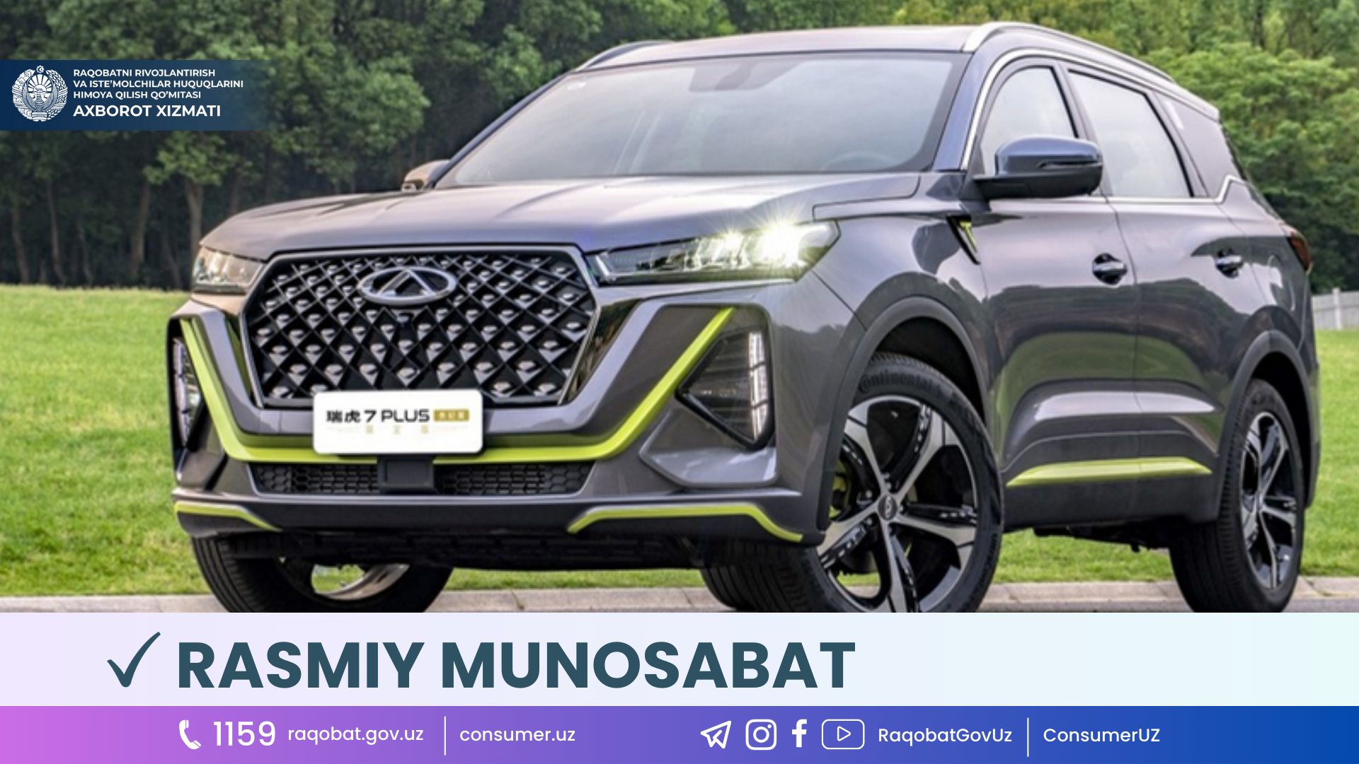 КАРТИНКА,_РАСМИЙ_МУНОСАБАТ_,_копия_4