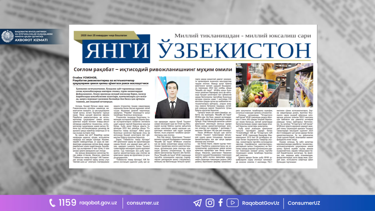 photo_2023-10-09_09-57-28