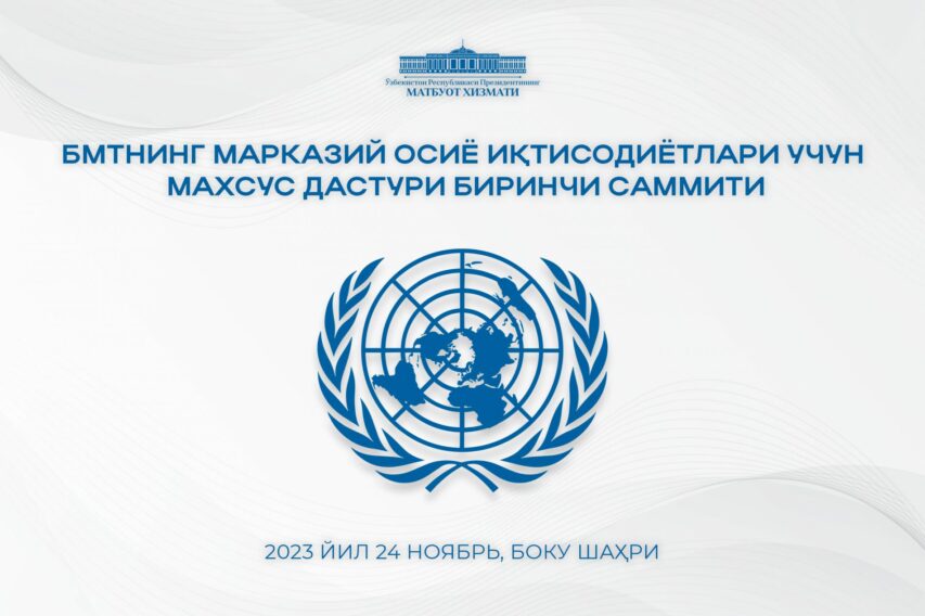 26b81fb9-3bba-4030-10b4-96c4091cbe67_lists_6881