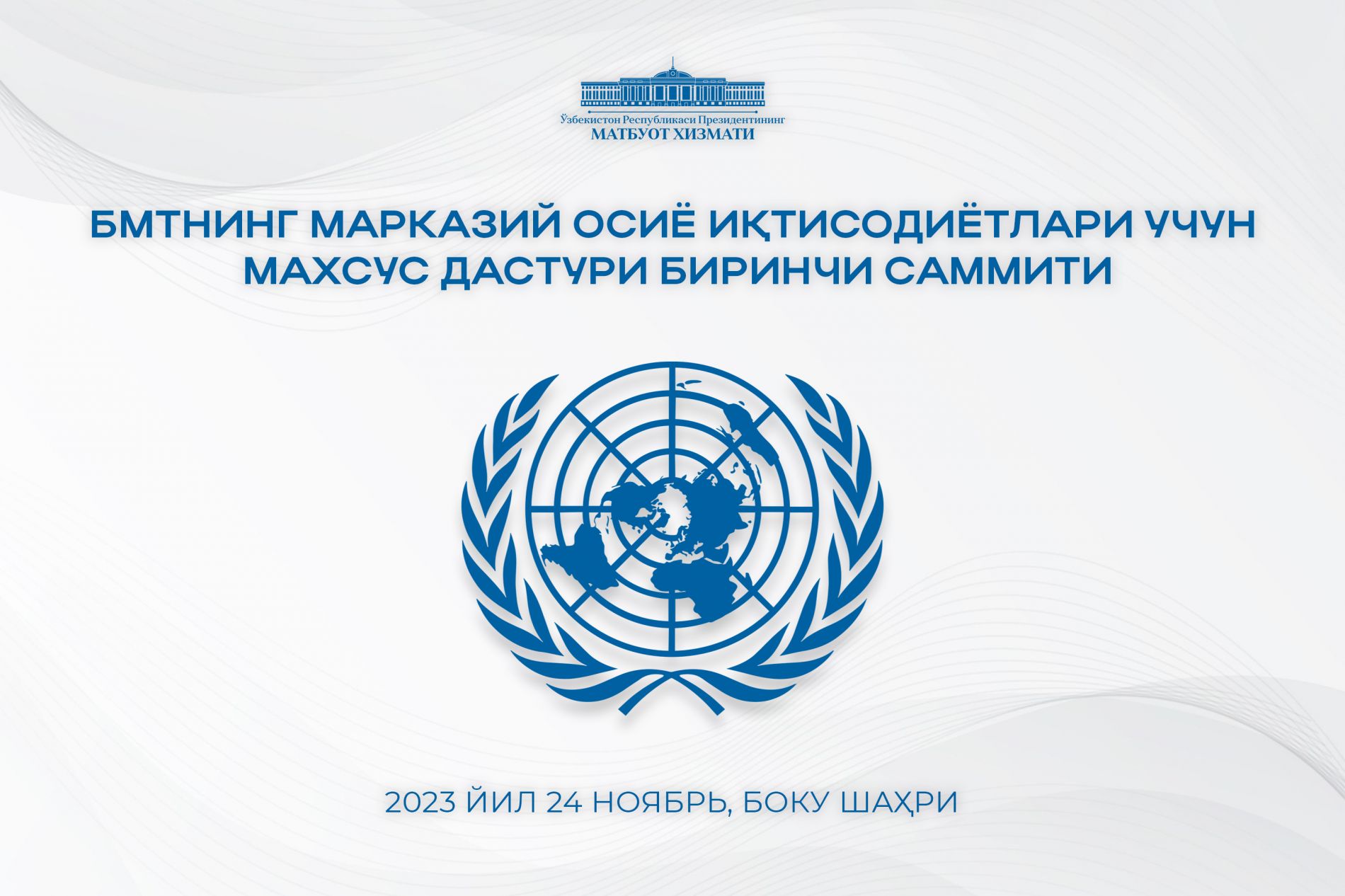 26b81fb9-3bba-4030-10b4-96c4091cbe67_lists_6881