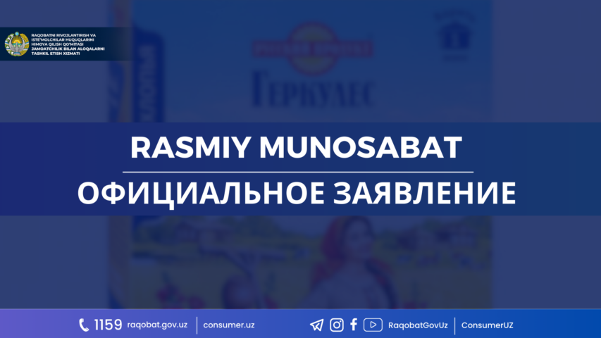 КАРТИНКА, РАСМИЙ МУНОСАБАТ , копия (6)