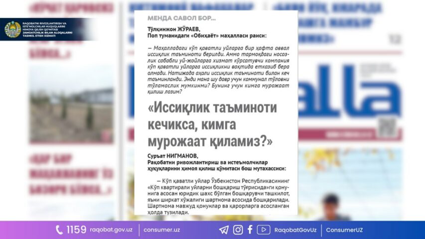 photo_2023-11-24_16-09-01