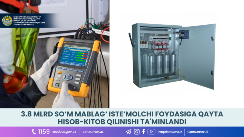 image_2023-12-21_17-03-19