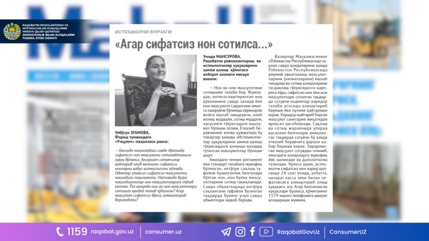 КАРТИНКА, РАСМИЙ МУНОСАБАТ , копия (10)