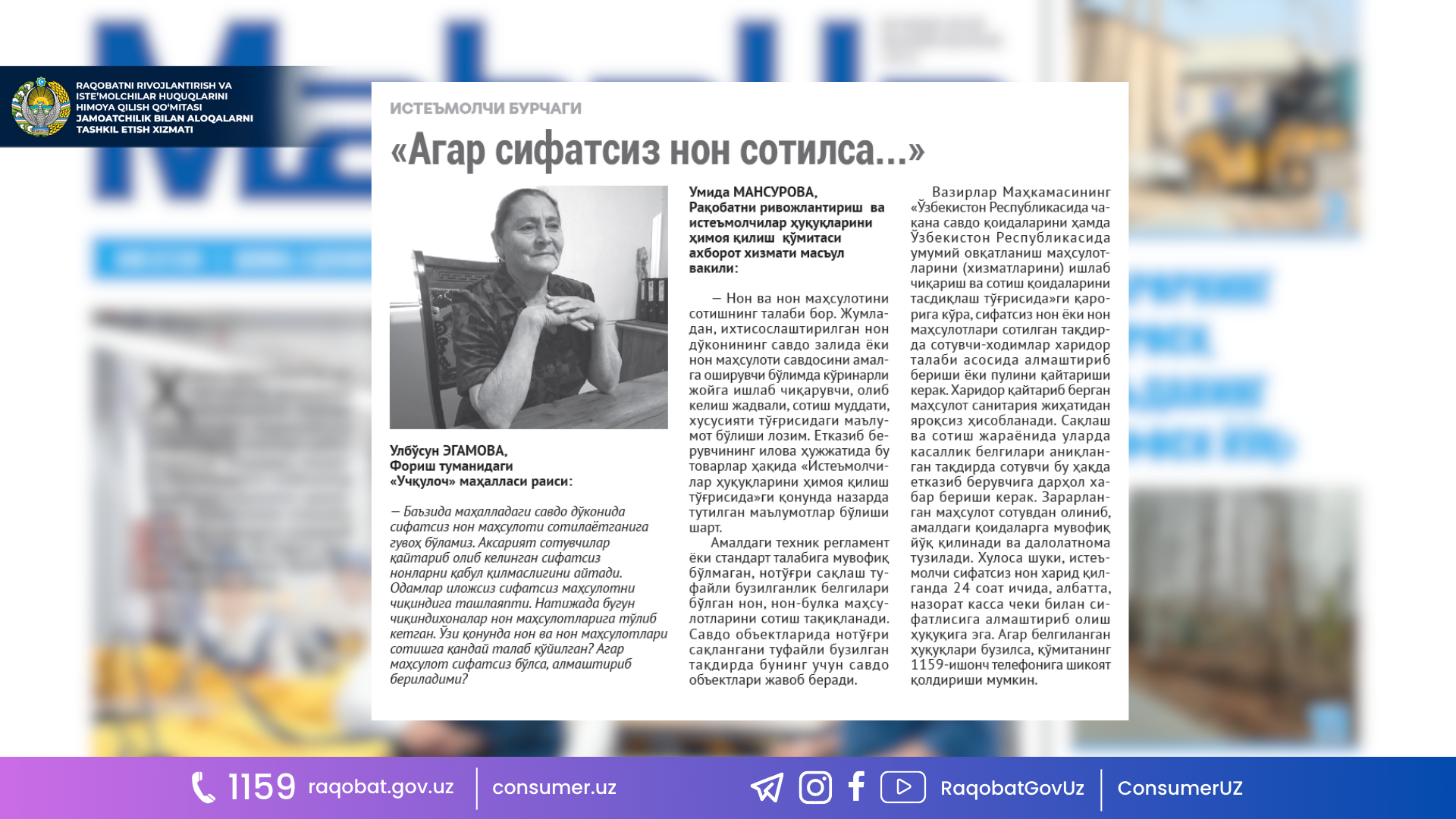 КАРТИНКА, РАСМИЙ МУНОСАБАТ , копия (10)