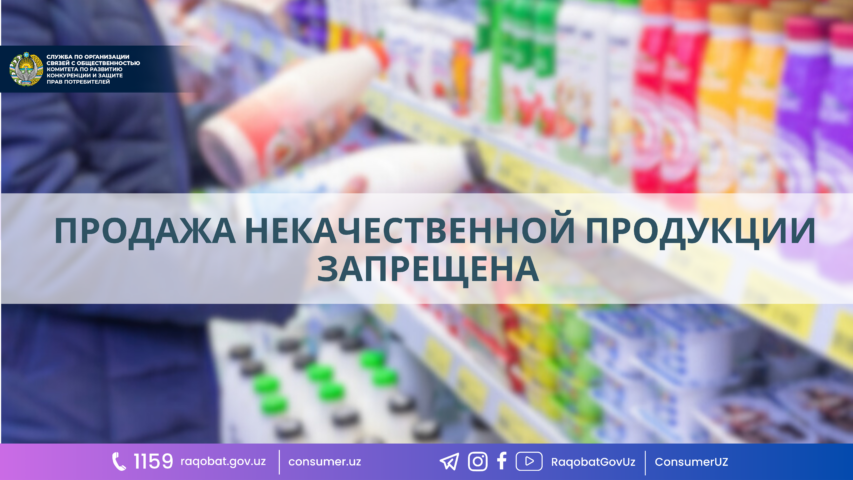 КАРТИНКА, РАСМИЙ МУНОСАБАТ , копия (14)