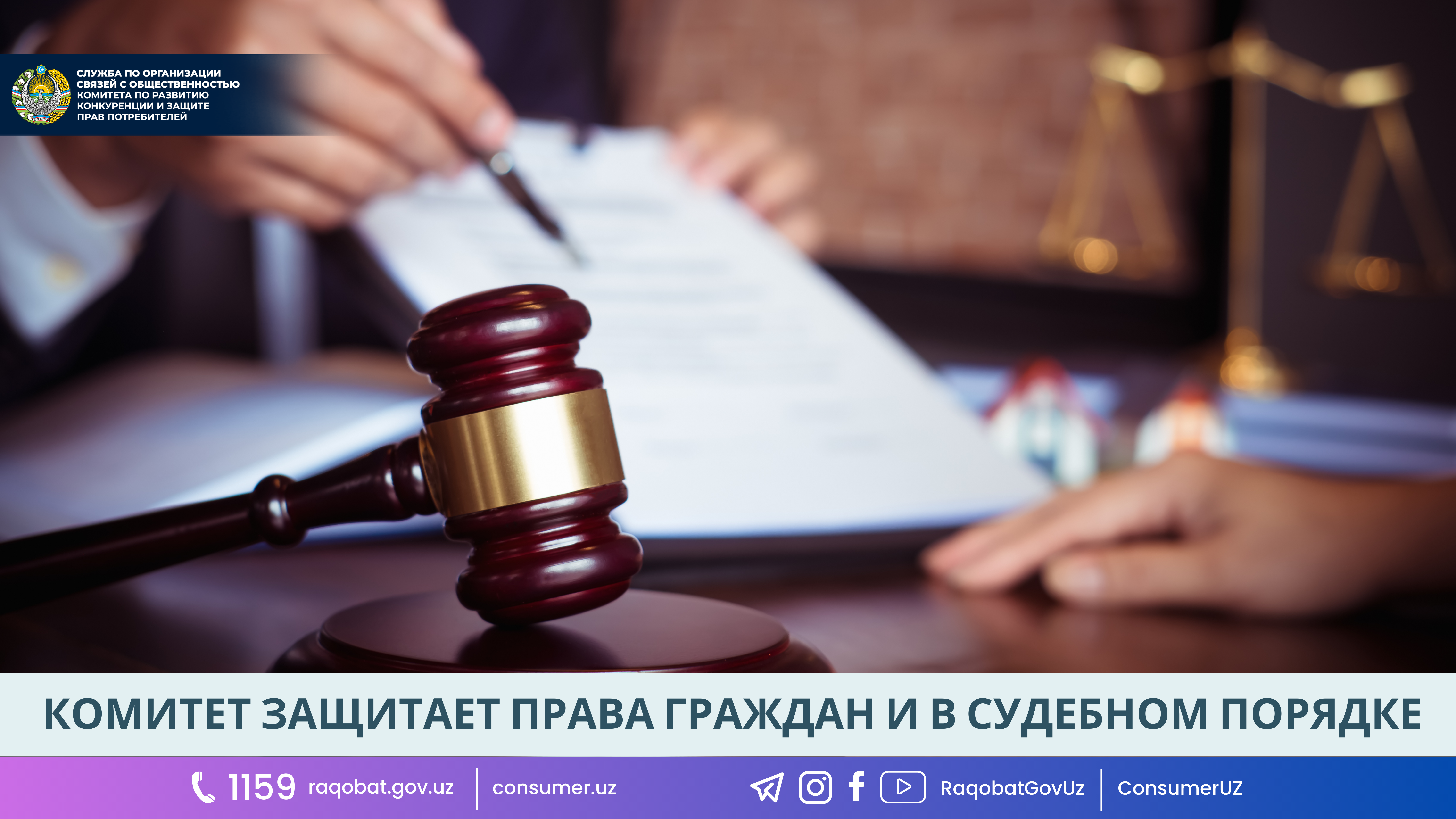 КАРТИНКА, РАСМИЙ МУНОСАБАТ , копия (31)