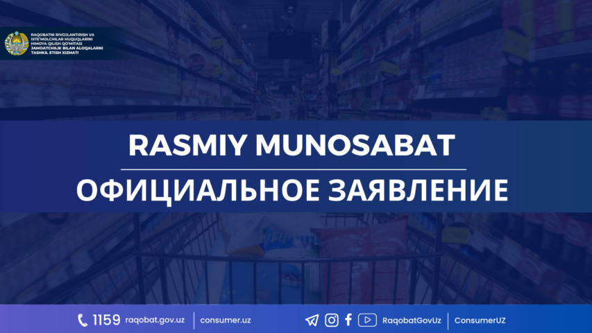 КАРТИНКА, РАСМИЙ МУНОСАБАТ , копия (9)