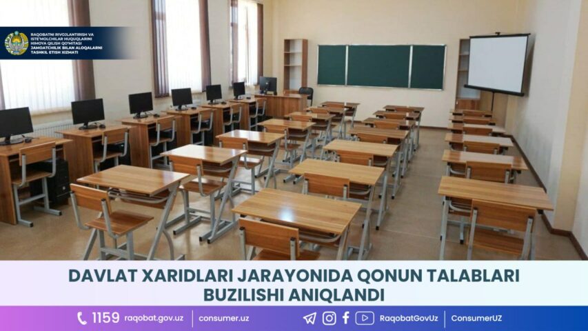 photo_2023-12-06_14-31-00