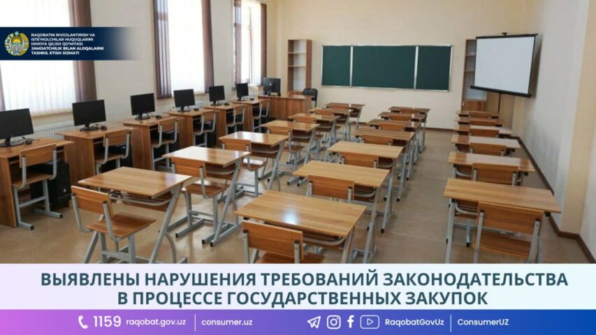 photo_2023-12-06_14-31-08