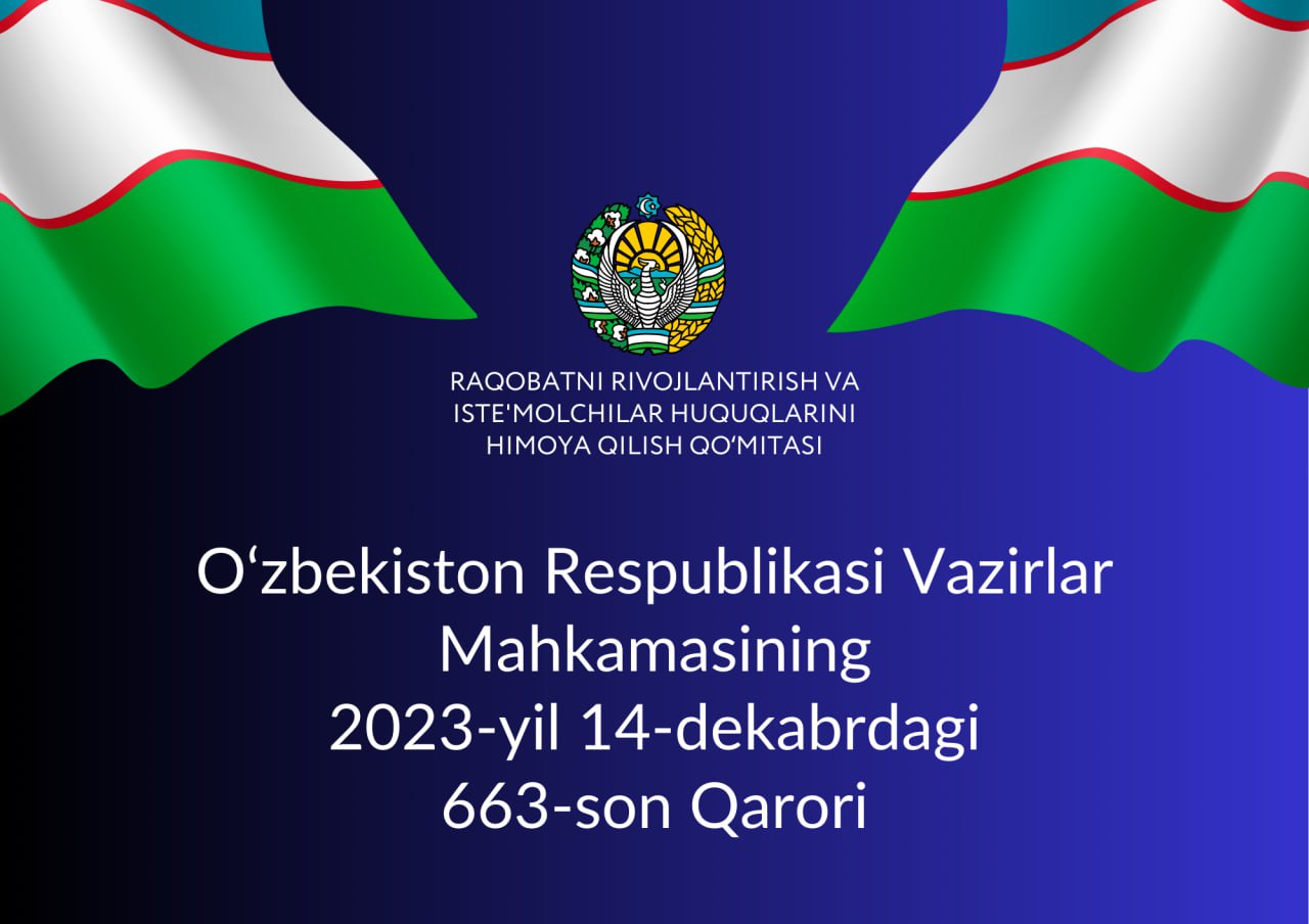 photo_2023-12-19_16-57-44